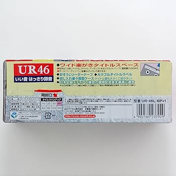 Amazon | マクセル(maxell) 音楽用 カセットテープ ノーマル